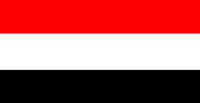 Yemen/Jemen (Staat)
